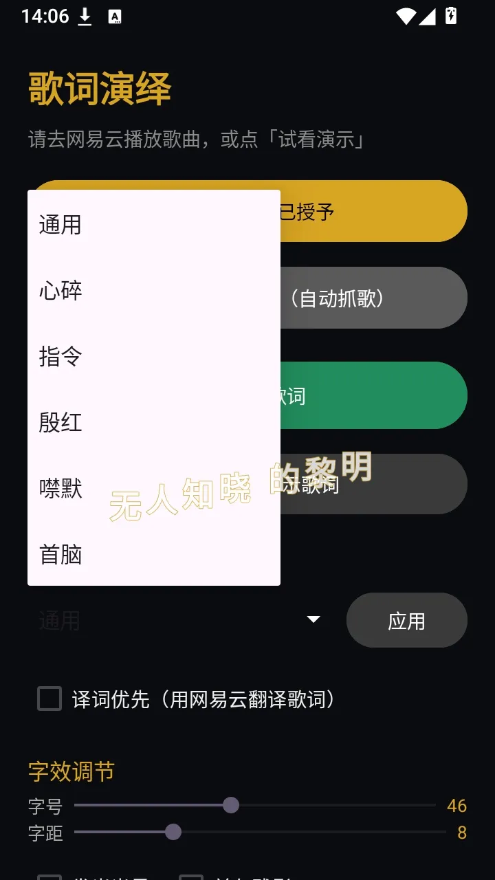����������������ֻ���v1.4 �ֻ����ͼ3