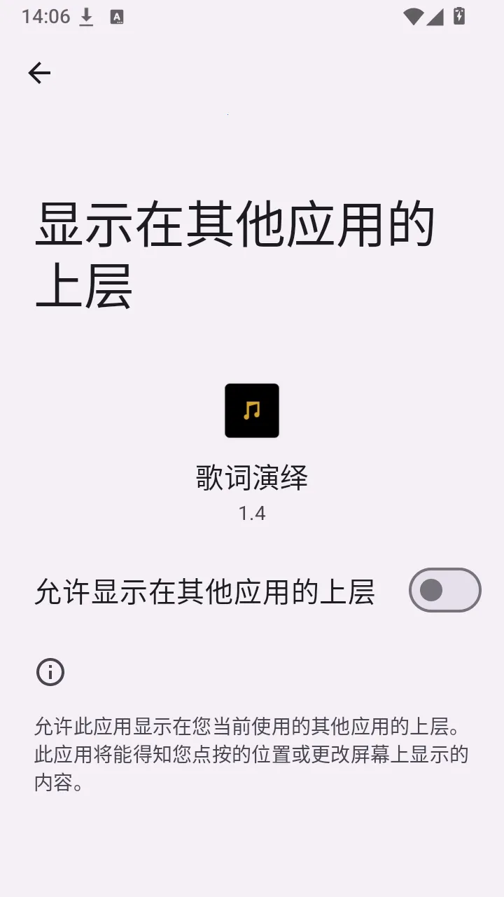����������������ֻ���v1.4 �ֻ����ͼ2