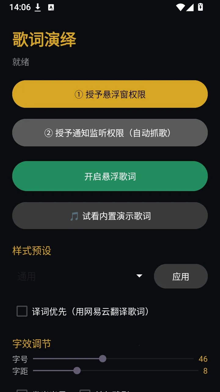 ����������������ֻ���v1.4 �ֻ����ͼ1