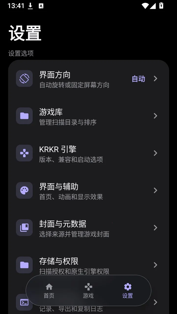 KireiBox����2026�ٷ����°汾v0.5.0-alpha.15 �ٷ������ͼ1