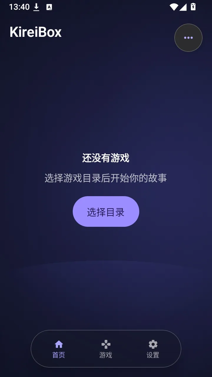 KireiBox����2026�ٷ����°汾v0.5.0-alpha.15 �ٷ������ͼ0