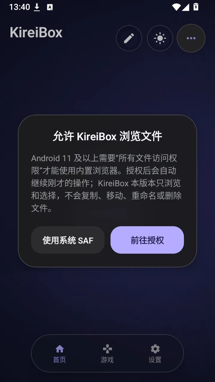 KireiBox����2026�ٷ����°汾v0.5.0-alpha.15 �ٷ������ͼ2
