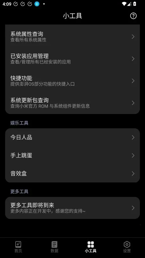 HyperIntervalsС��������׿���ֻ���v1.2.1 ��׿���ͼ0