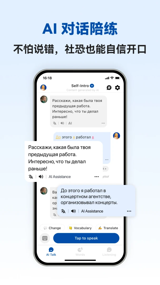 �������ܿ���APP(����ѧϰAPP)v1.1.2 �ֻ����ͼ0