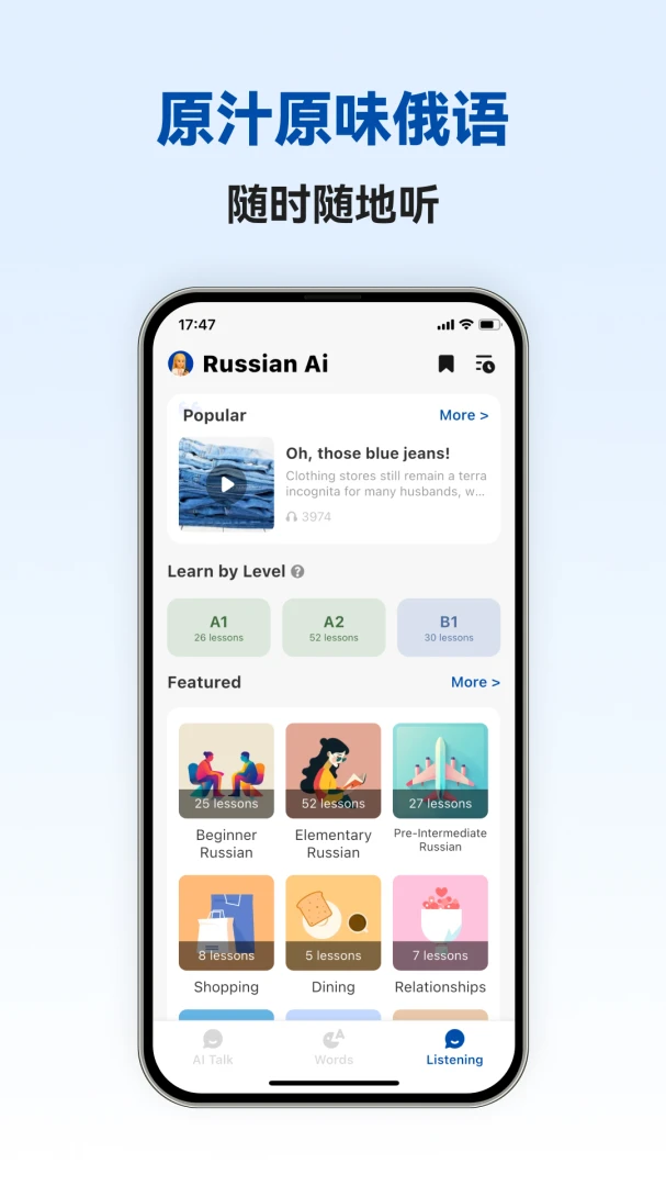 �������ܿ���APP(����ѧϰAPP)v1.1.2 �ֻ����ͼ1
