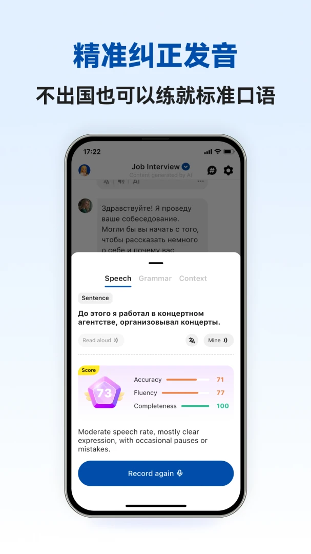 �������ܿ���APP(����ѧϰAPP)v1.1.2 �ֻ����ͼ2