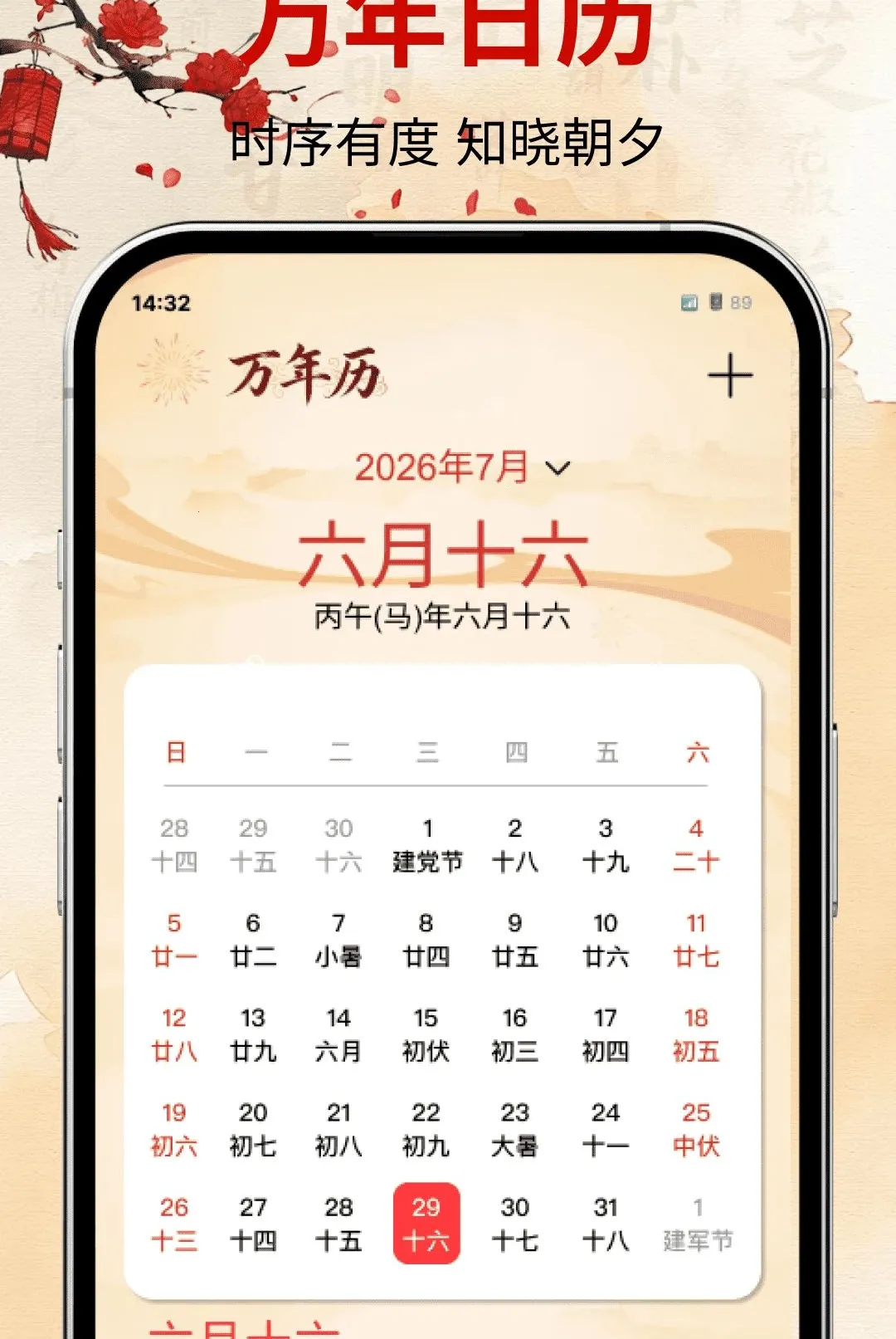 �ϻ�����������������(�๦����������)v1.0.0 ��׿���ͼ2