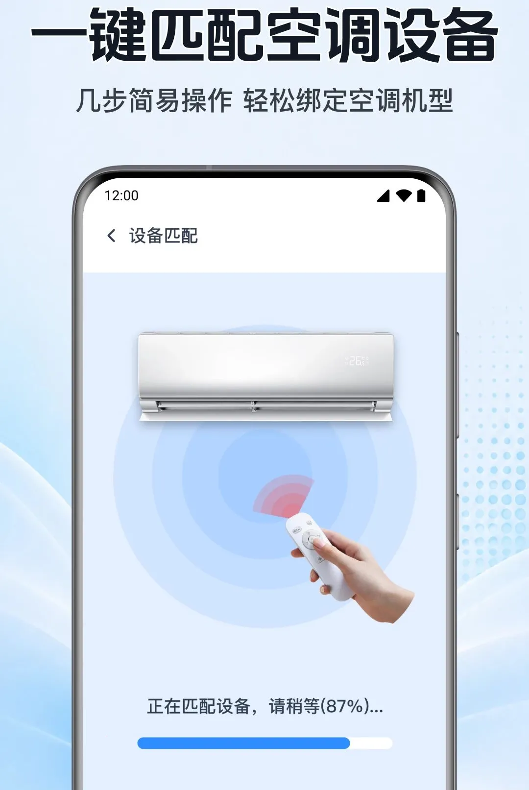 �������ܿյ�ң������(���ܼҾӿ���)v1.0.1.1002 �ٷ������ͼ3
