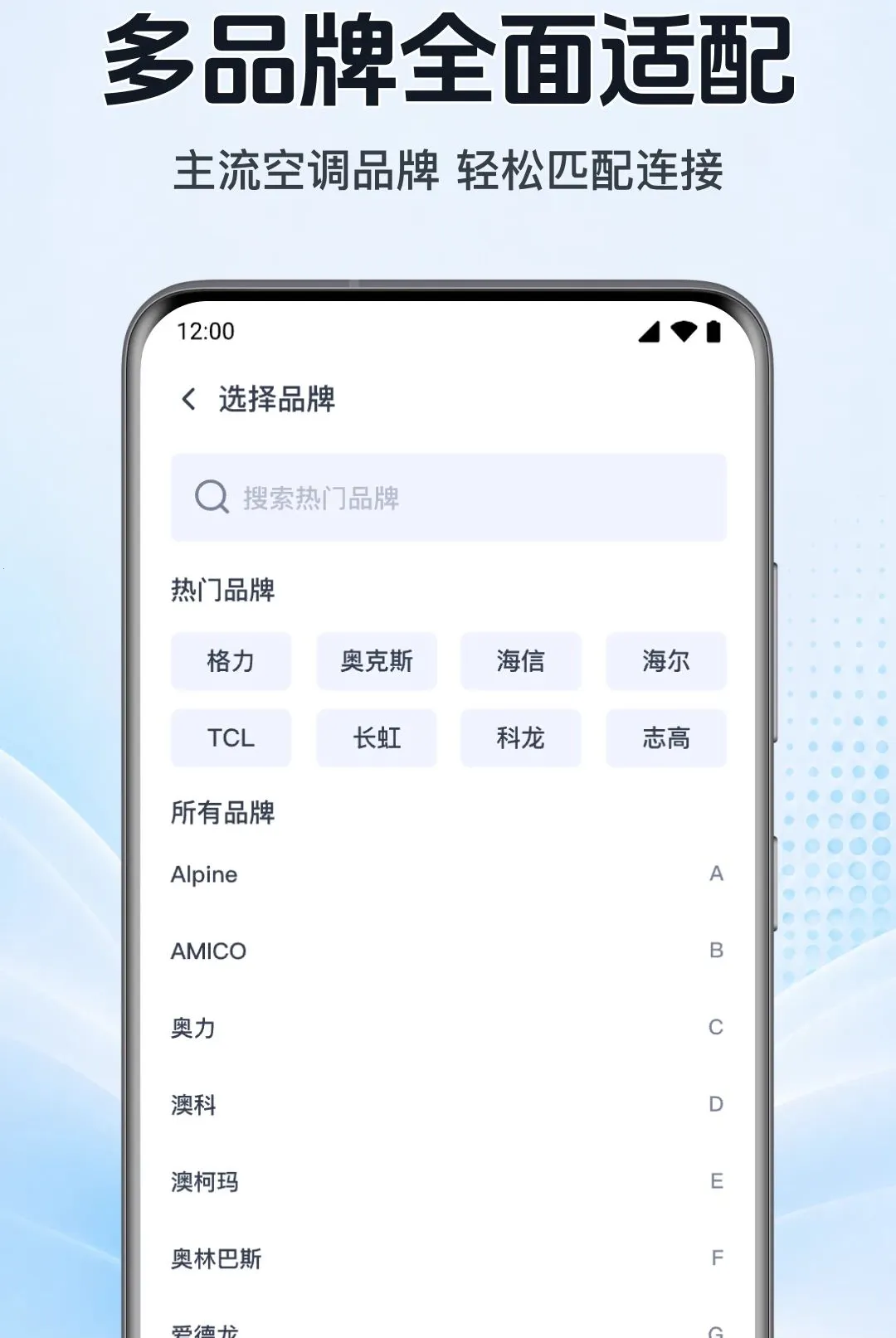 �������ܿյ�ң������(���ܼҾӿ���)v1.0.1.1002 �ٷ������ͼ2