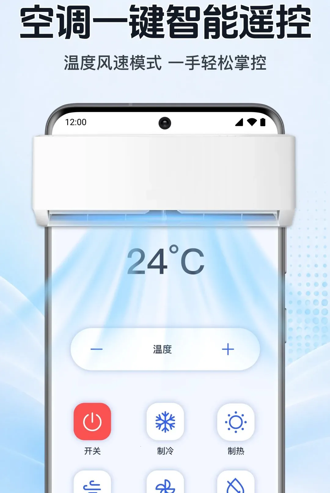 �������ܿյ�ң������(���ܼҾӿ���)v1.0.1.1002 �ٷ������ͼ0