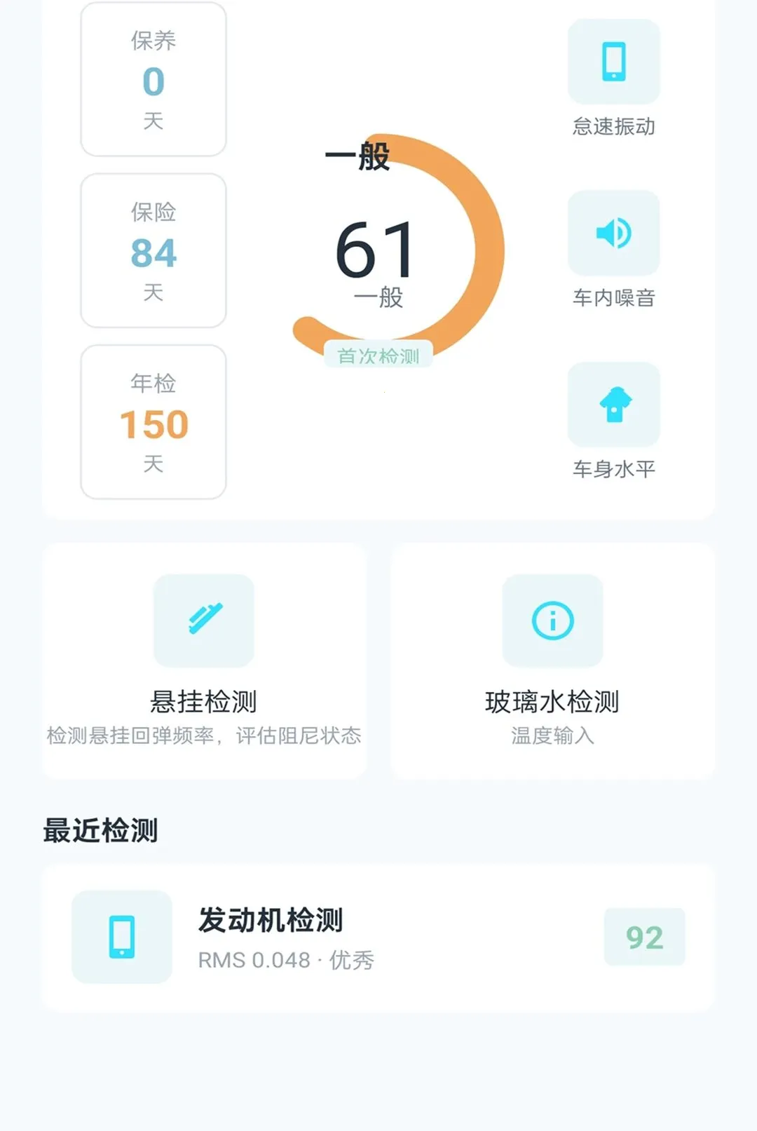 �ǳ�������׿���ֻ���v2.0.1 �ٷ������ͼ3