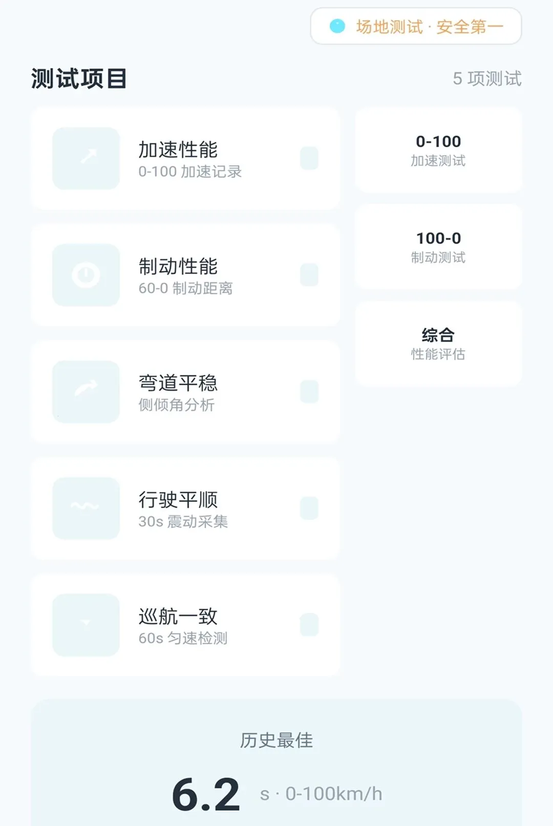�ǳ�������׿���ֻ���v2.0.1 �ٷ������ͼ1