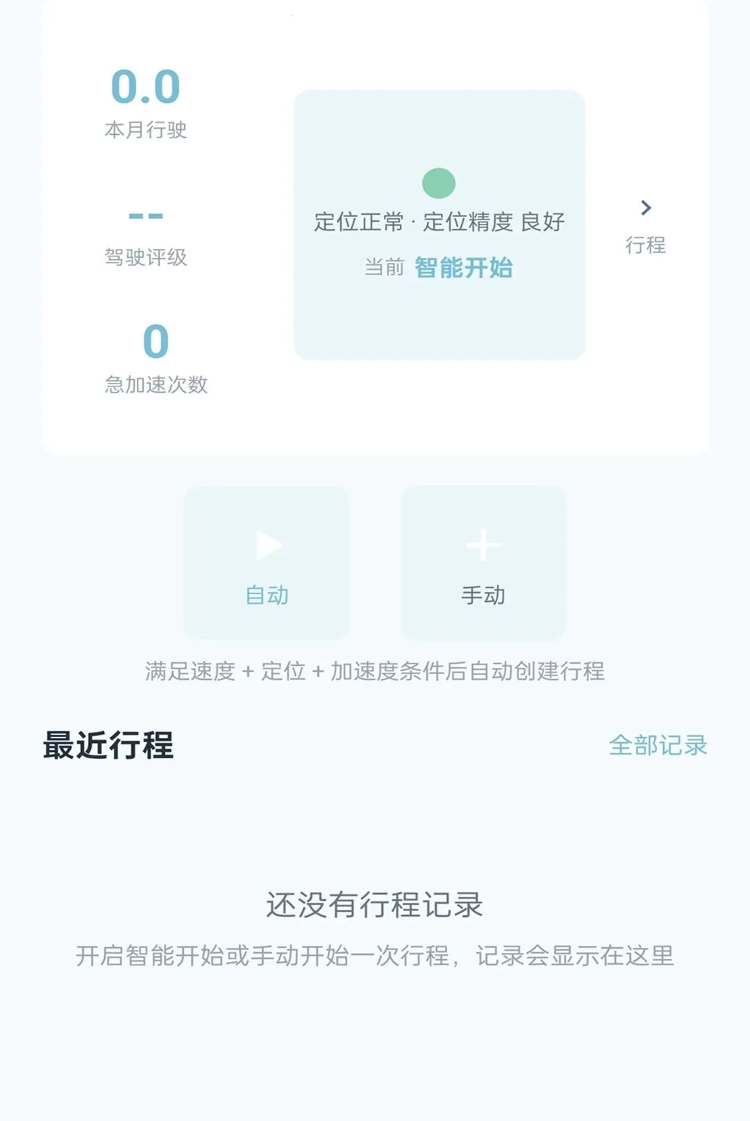 �ǳ�������׿���ֻ���v2.0.1 �ٷ������ͼ2