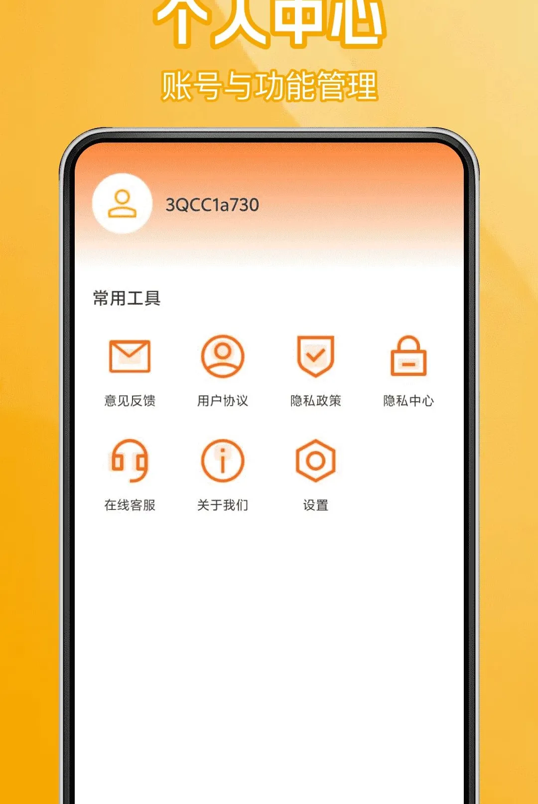 ��ѳ��質KTV2026�ٷ����°汾v1.0.0 �ֻ����ͼ0