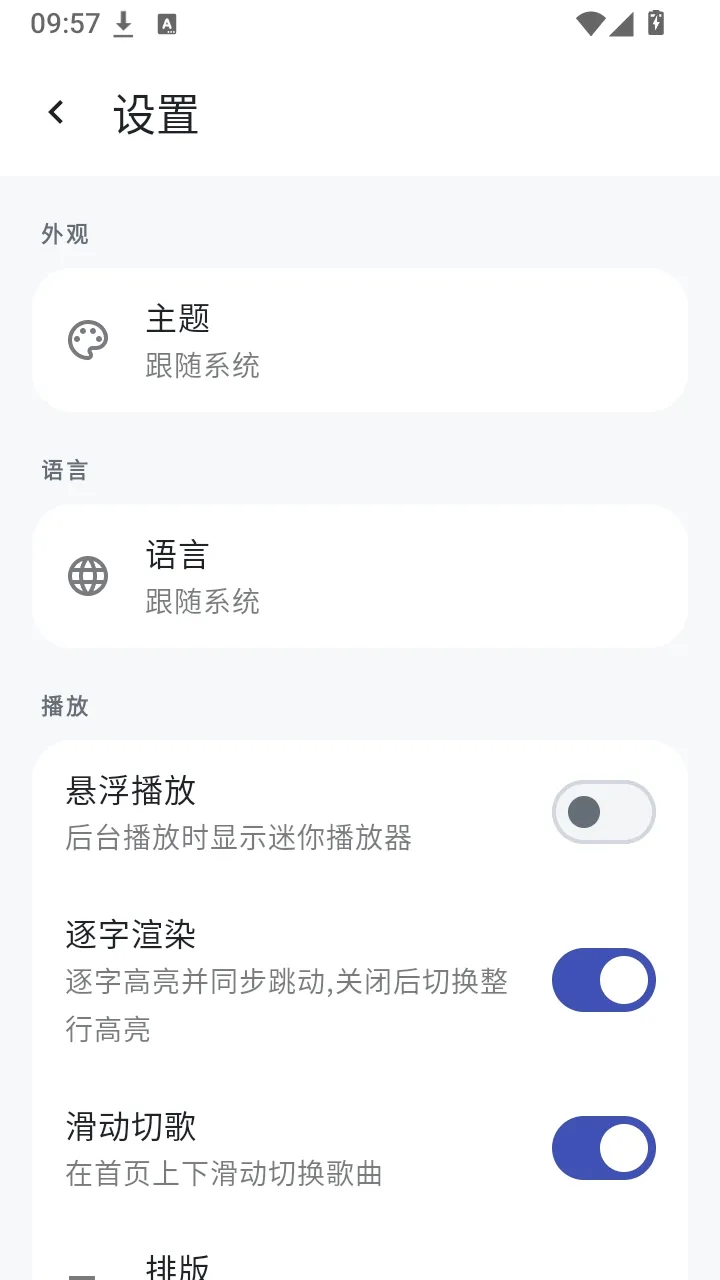 �䳱����(���ֲ���APP)v2.2.3 �ֻ����ͼ0