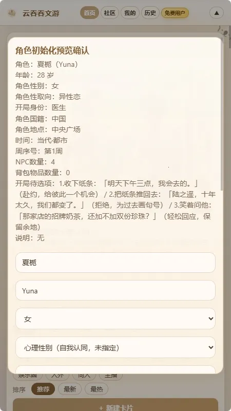 ����������(AI��������)v1.0.0 �ֻ����ͼ0