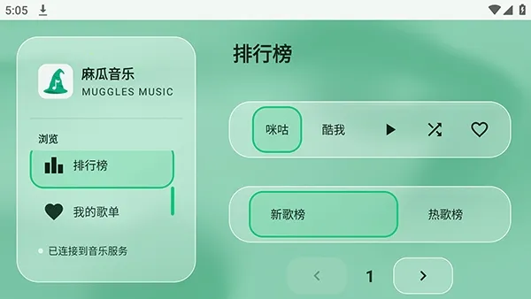 ������ֵ��Ӻ���TV��(�������ֿͻ���)v2.0.3 ��׿���ͼ1