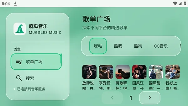 ������ֵ��Ӻ���TV��(�������ֿͻ���)v2.0.3 ��׿���ͼ0
