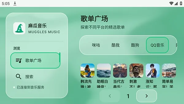 ������ֵ��Ӻ���TV��(�������ֿͻ���)v2.0.3 ��׿���ͼ2