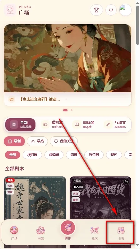 Lovelore����ģ����(AI���ֻ�������)v1.0.0 �ֻ����ͼ2