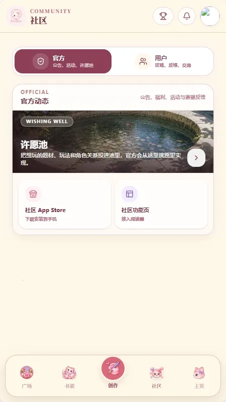 Lovelore����ģ����(AI���ֻ�������)v1.0.0 �ֻ����ͼ1