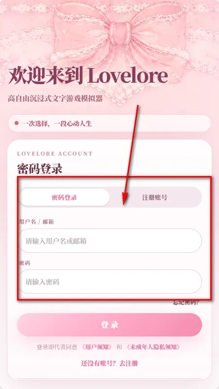 Lovelore����ģ����(AI���ֻ�������)v1.0.0 �ֻ����ͼ3
