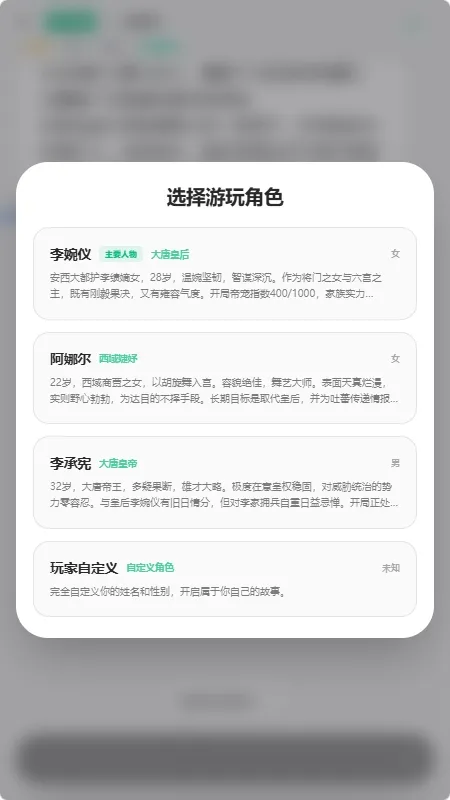 方舟文游创作平台2026官方最新版本v1.0.0 手机版截图0