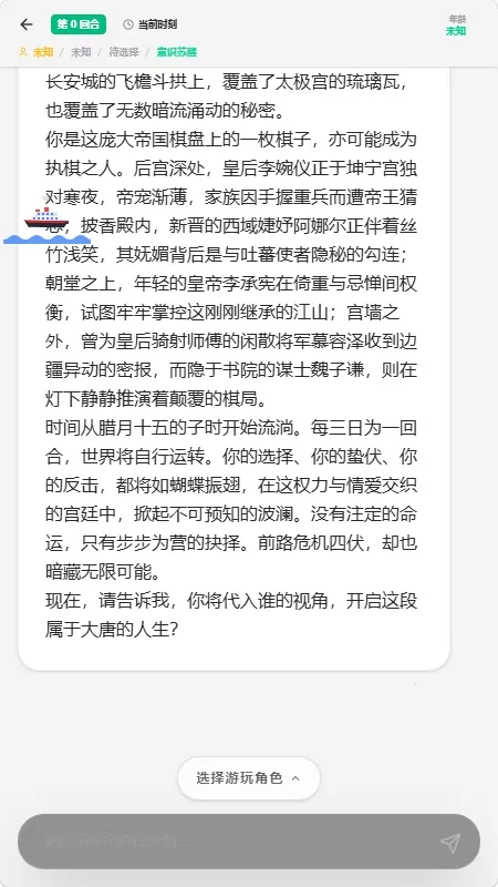 方舟文游创作平台2026官方最新版本v1.0.0 手机版截图3