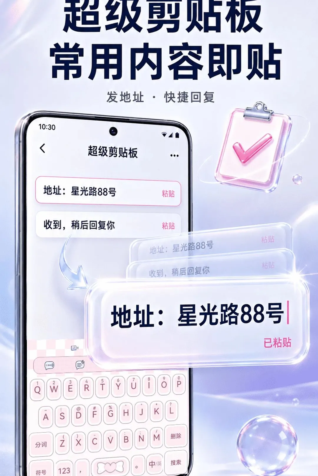 ����ʵʱ������������(�๦���������)v2.1.3 �ֻ����ͼ3