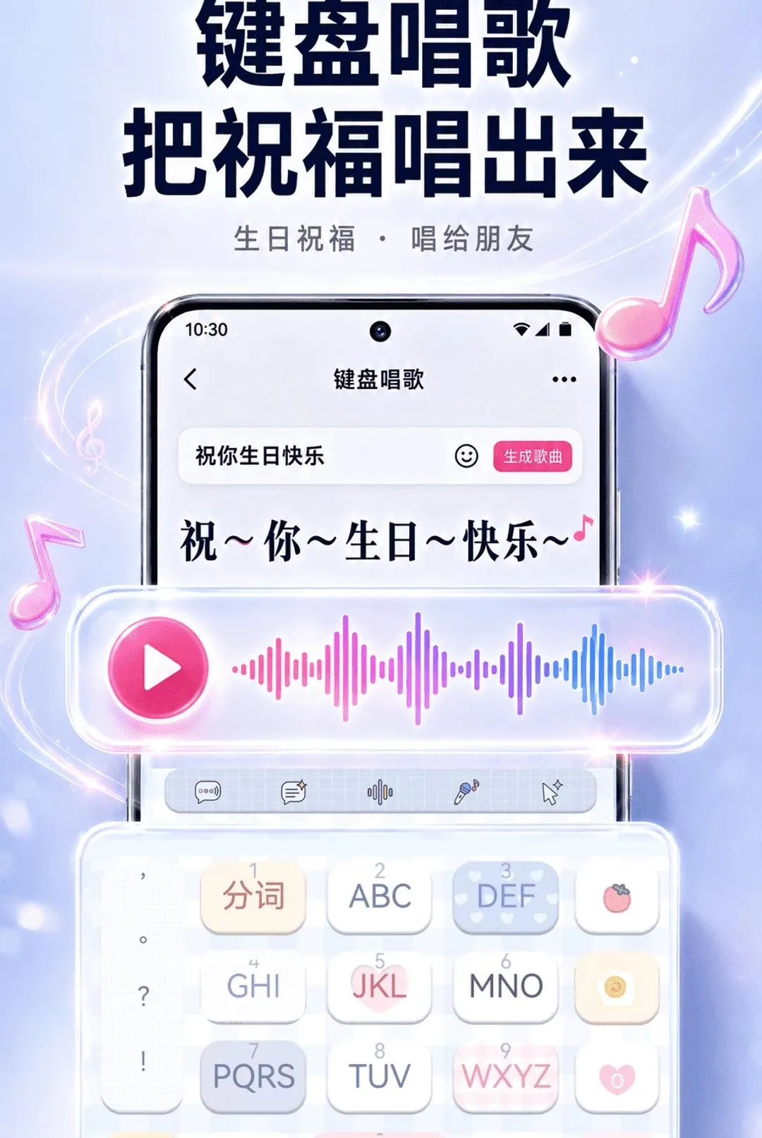 ����ʵʱ������������(�๦���������)v2.1.3 �ֻ����ͼ2