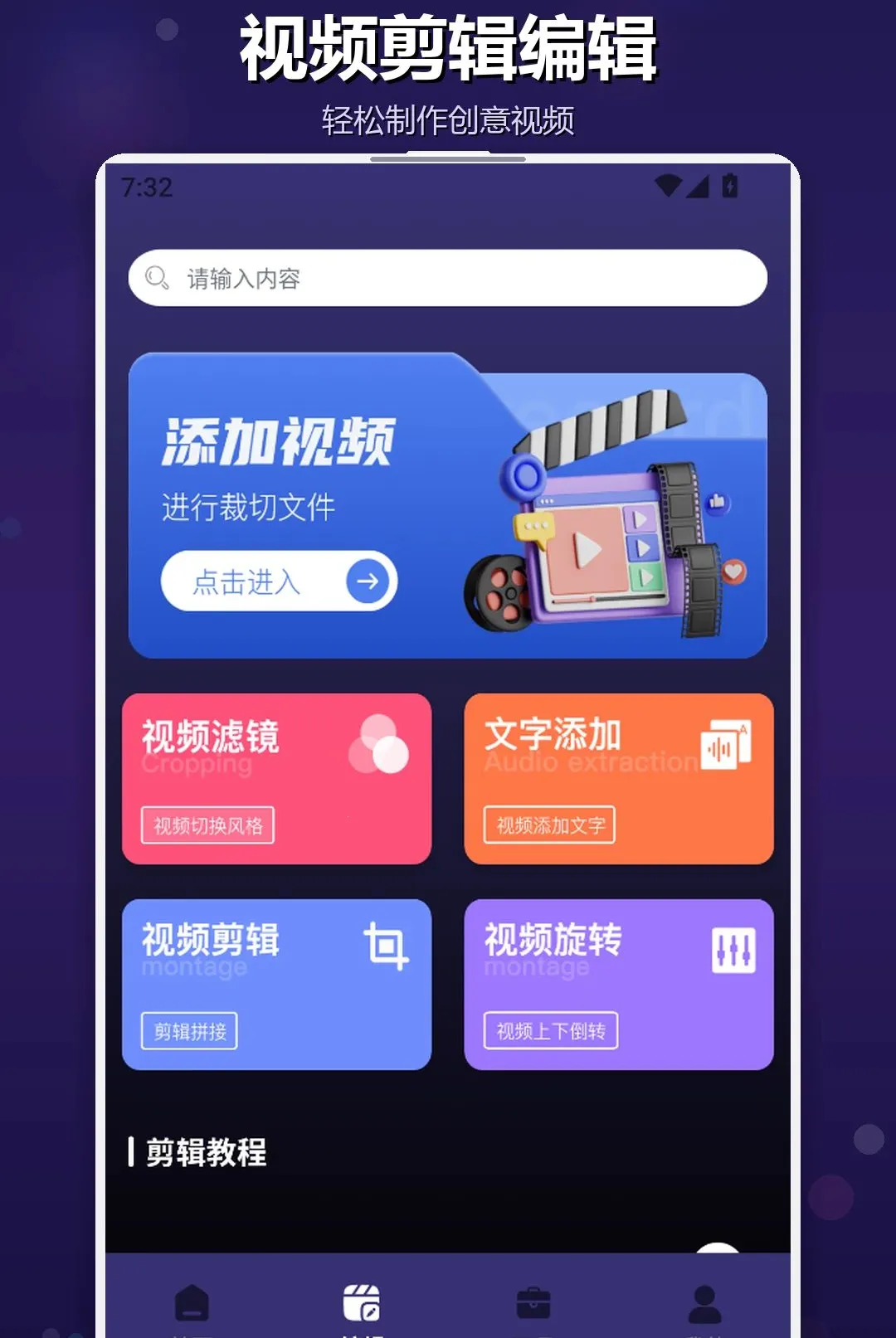 �ֻ�TVͶ����2026���°汾v1.2 ��׿���ͼ0