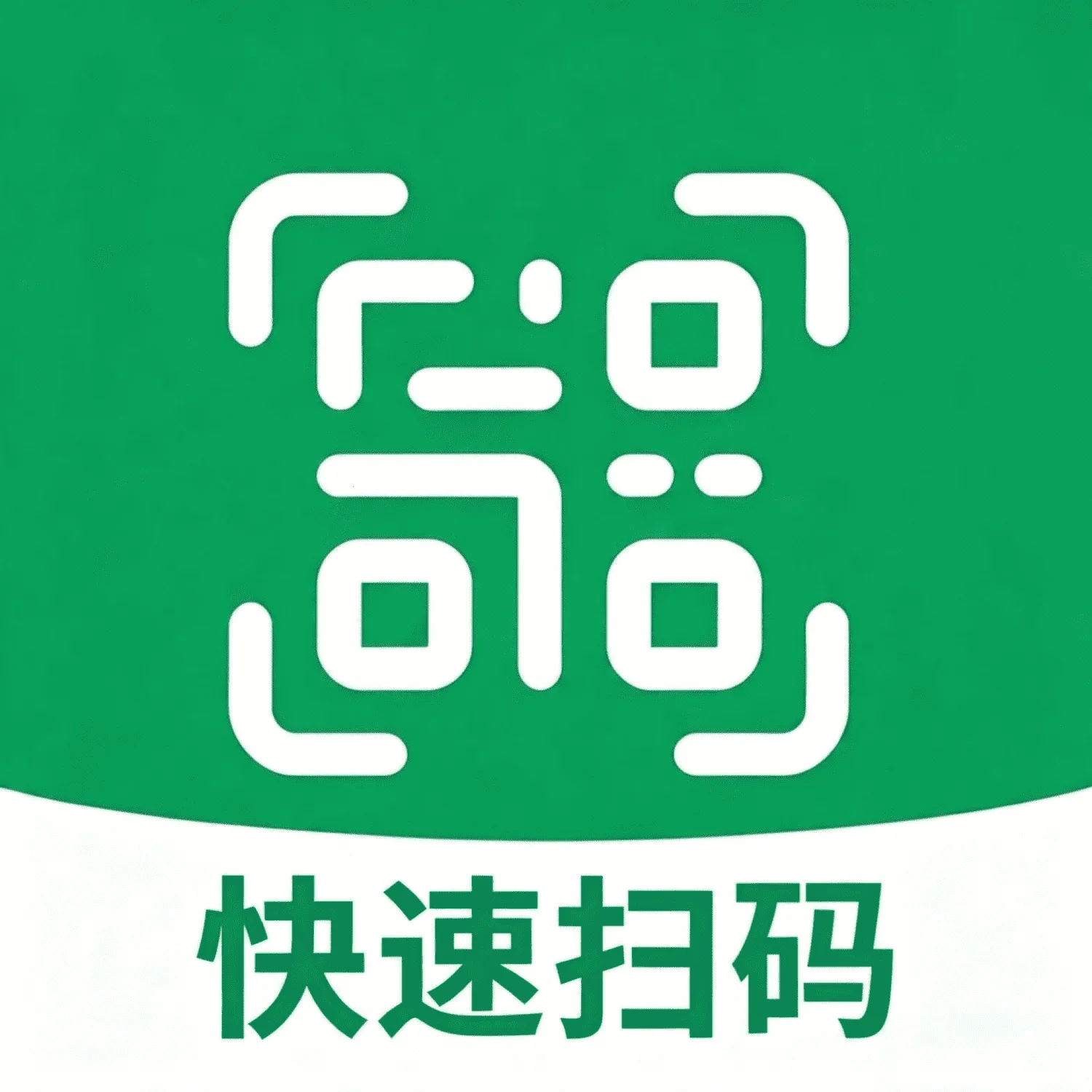微二维码扫码王最新手机版
