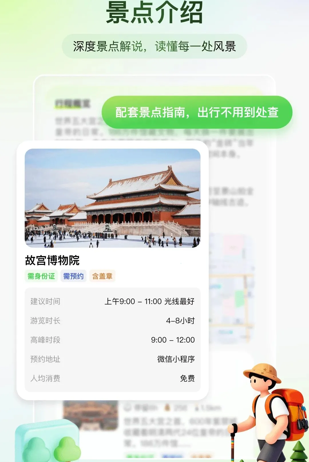 ��֪����2026�ٷ����°汾v1.0.0 ��Ѱ��ͼ3