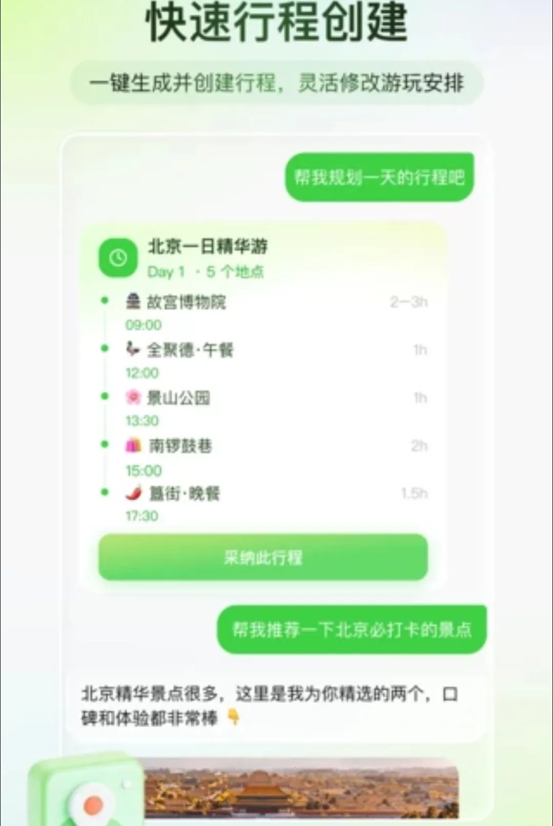 ��֪����2026�ٷ����°汾v1.0.0 ��Ѱ��ͼ2