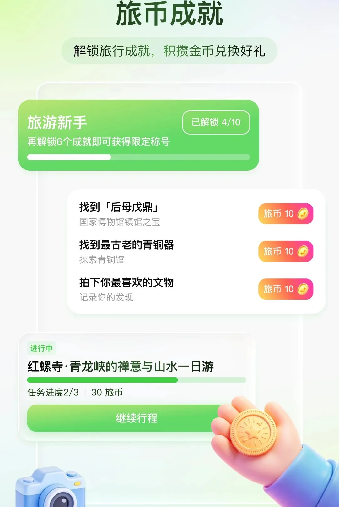 ��֪����2026�ٷ����°汾v1.0.0 ��Ѱ��ͼ1