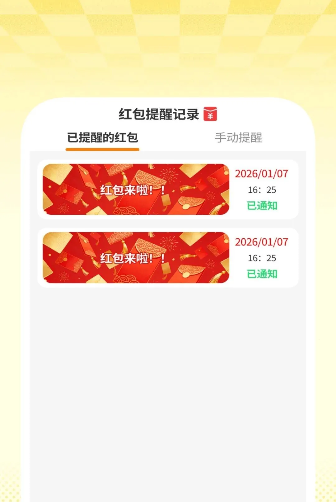 ��������ѹܼ�(��Ϣ���ѹ���)v1.0.2 ��Ѱ��ͼ3