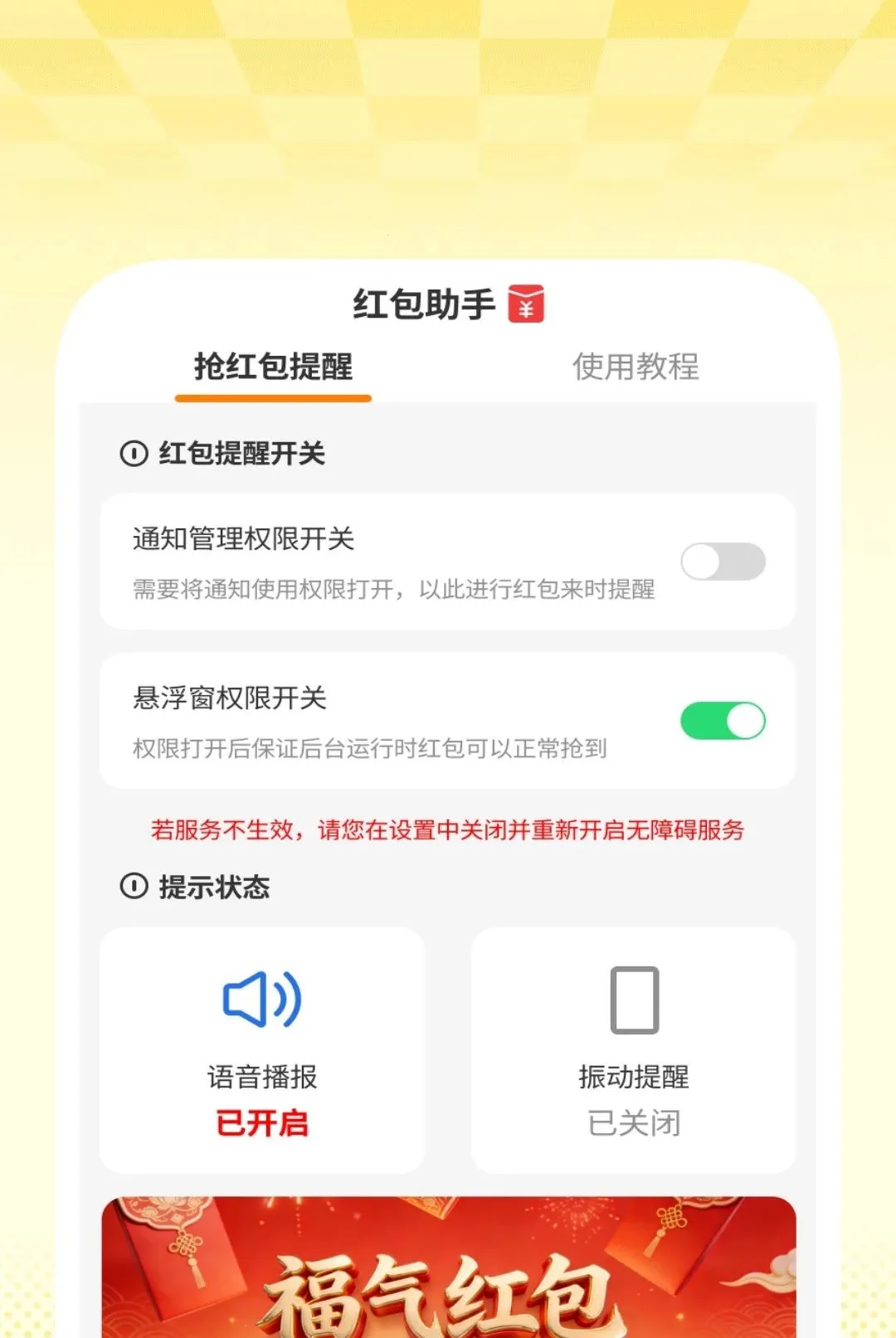 ��������ѹܼ�(��Ϣ���ѹ���)v1.0.2 ��Ѱ��ͼ2
