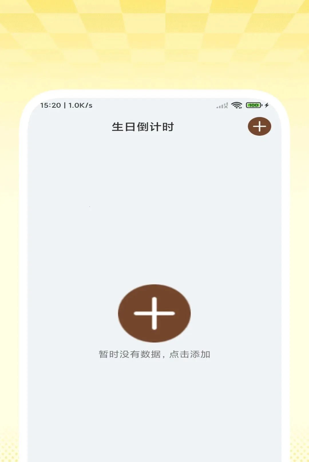 ��������ѹܼ�(��Ϣ���ѹ���)v1.0.2 ��Ѱ��ͼ0