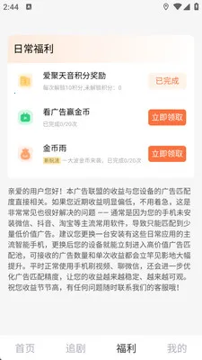 ����������(�̾�app)v1.2.6 �ٷ������ͼ0