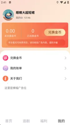 ����������(�̾�app)