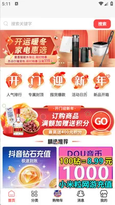����������(�̾�app)