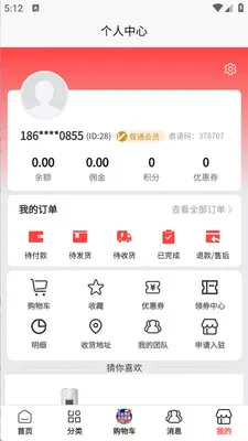 ����������(�̾�app)v1.2.6 �ٷ������ͼ3