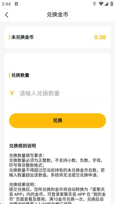 ����������(�̾�app)v1.2.6 �ٷ������ͼ1