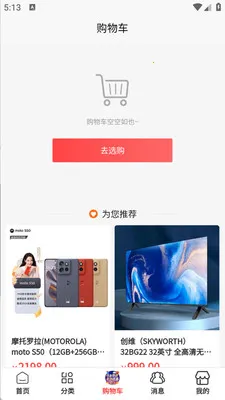 ����������(�̾�app)