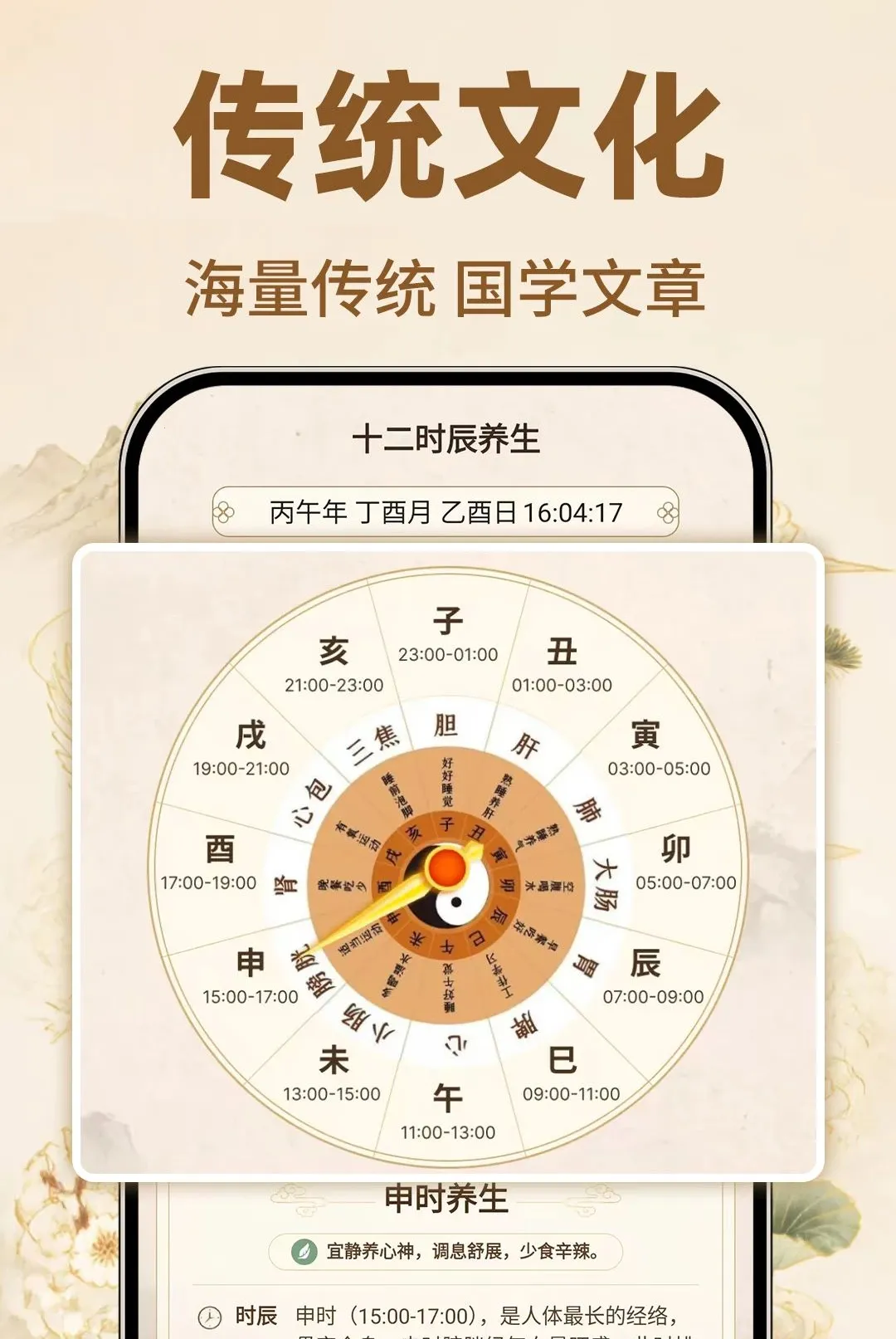 �����������������������ֻ���v1.0.1 �ֻ����ͼ2