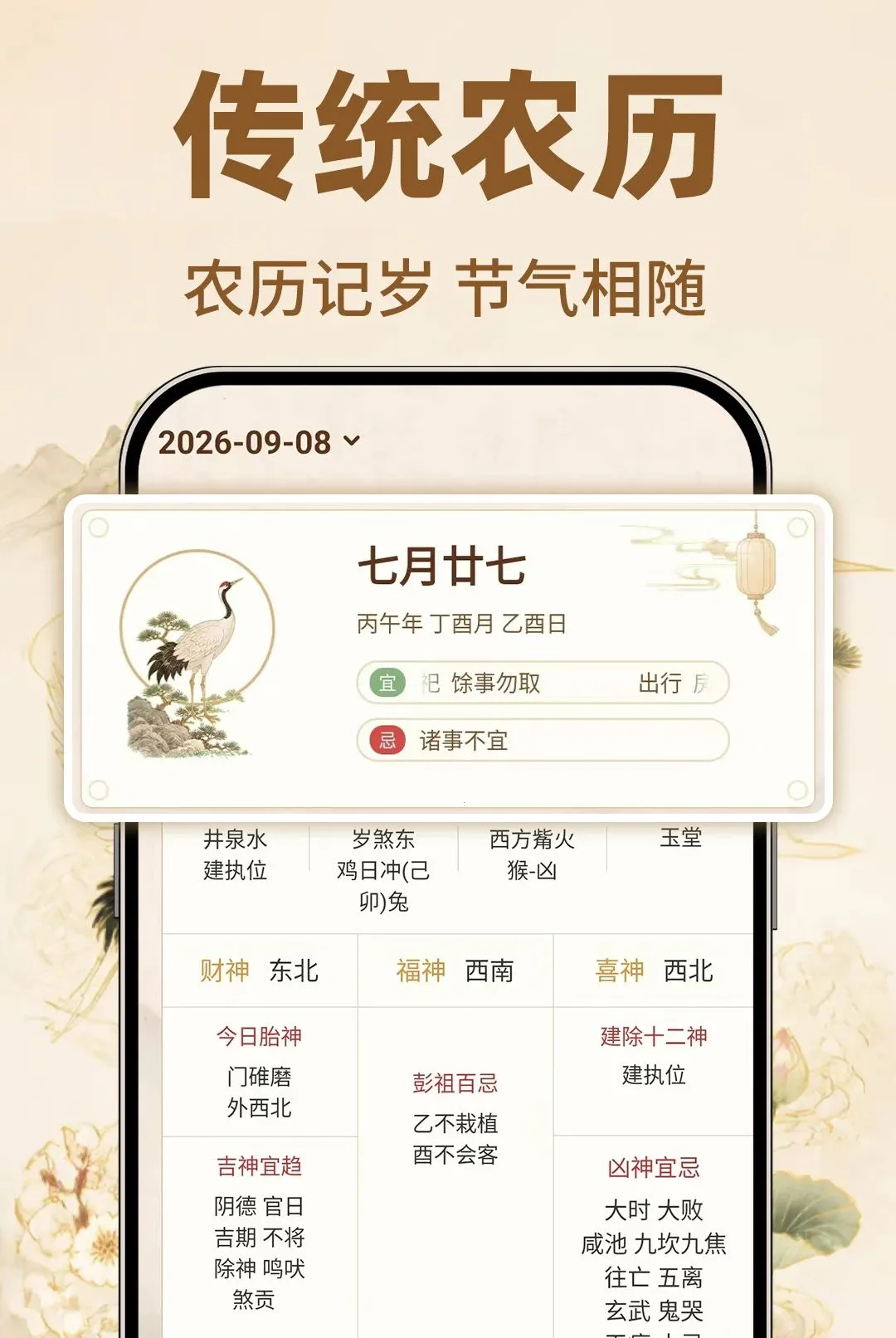 �����������������������ֻ���v1.0.1 �ֻ����ͼ3