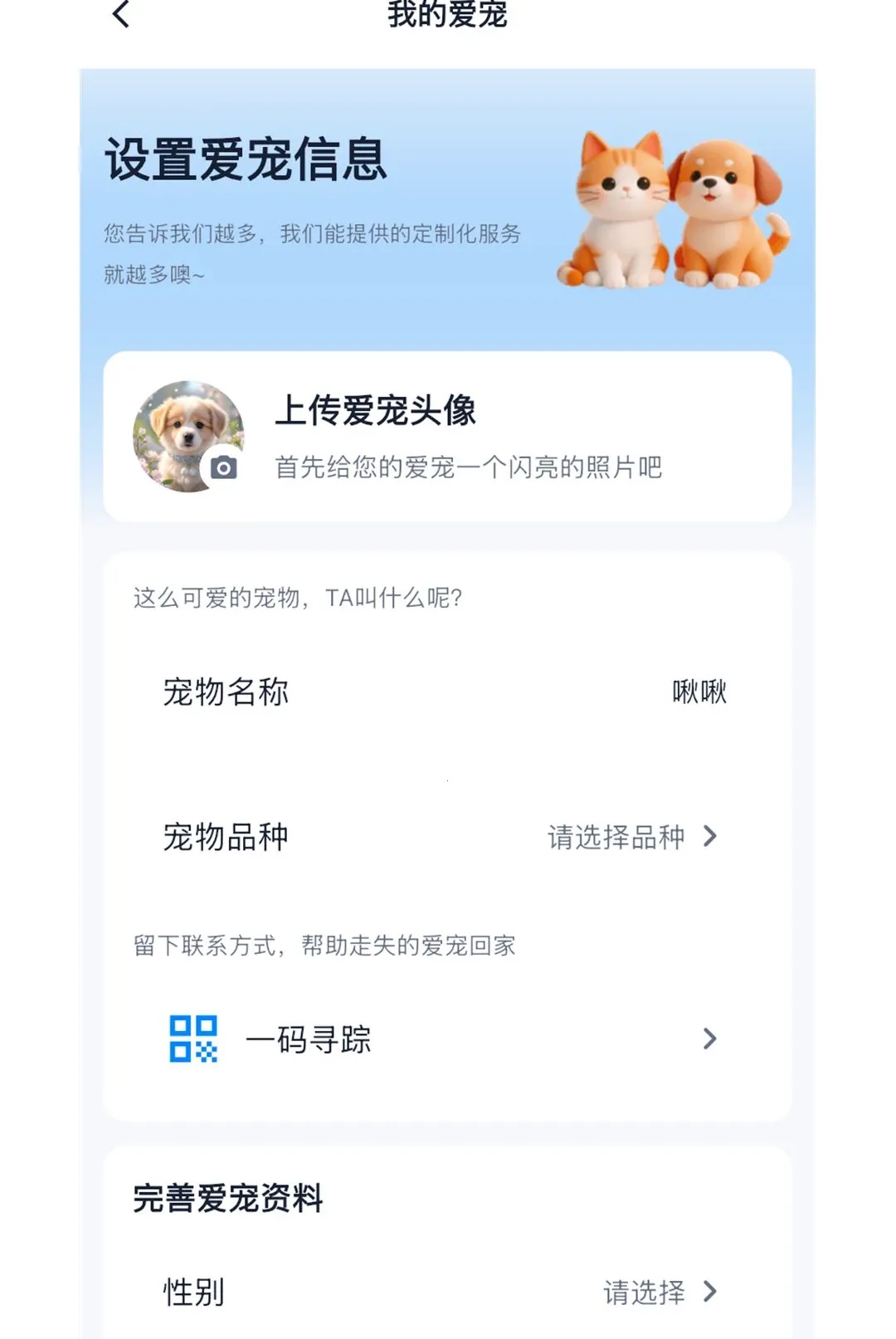 ��ӥ����APP��׿���ֻ���v1.0.3 �ֻ����ͼ0