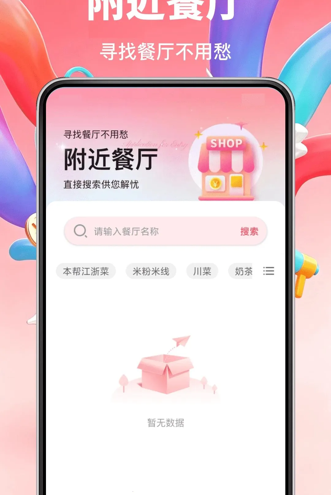 ���������ʡǮ����(������Ѽ�¼����)v1.0.0 �ٷ������ͼ0