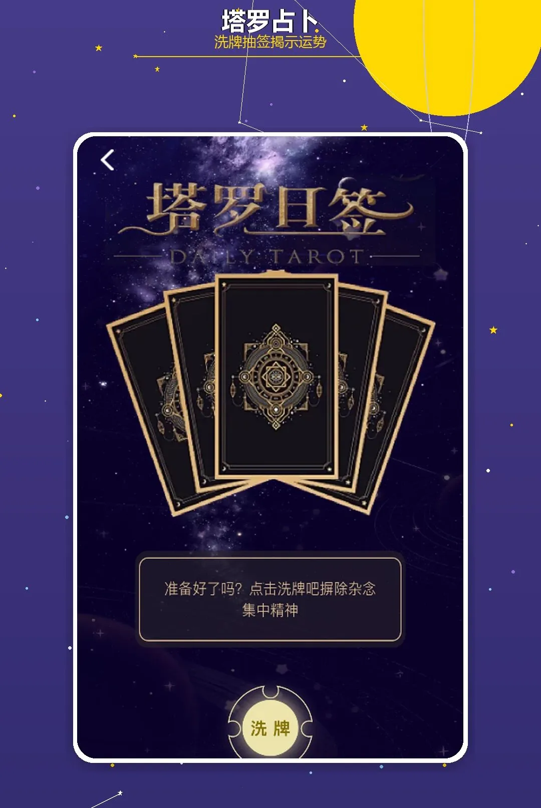 ������;2026���°汾v1.2 �ٷ������ͼ2