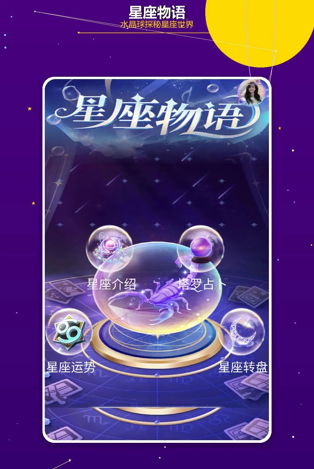 ������;2026���°汾v1.2 �ٷ������ͼ3